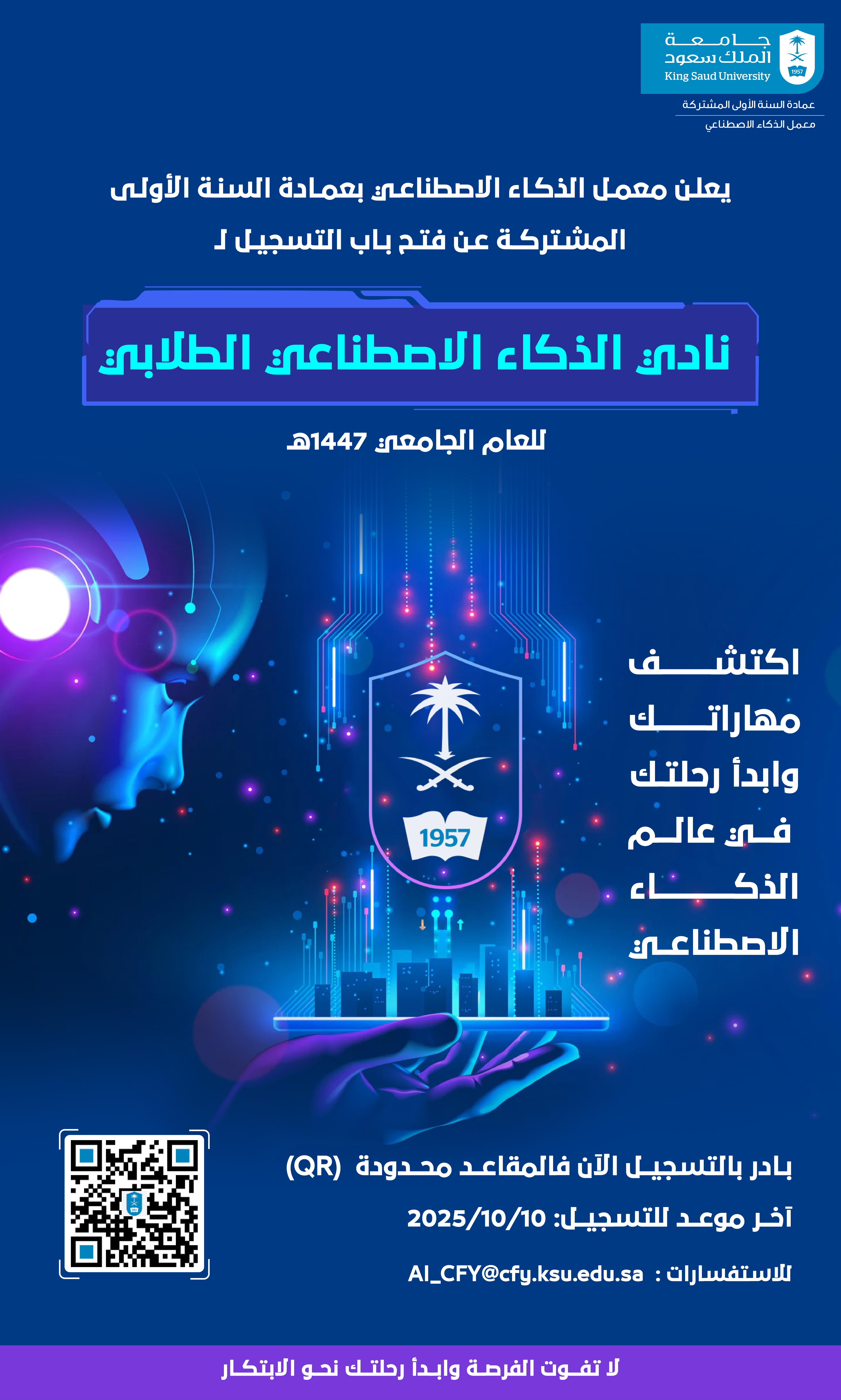 ش