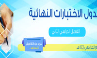 ش