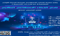 ش