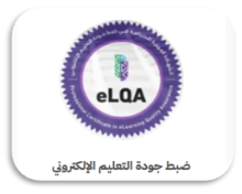 elqa