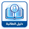 ش
